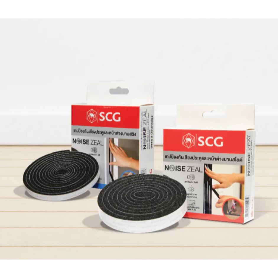 SCG เทปกันเสียง รุ่น Noise Zeal สำหรับ บานประตูและหน้าต่าง