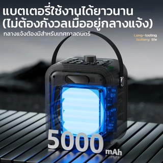 SODLK K12 ลำโพงบลูทูธ ไมโครโฟน 30W มินิ แบบพกพา ลำโพงคาราโอเกะไร้สายกลางแจ้งขนาดเล็ก Blutooth Speaker รองรับ USB TF TWS