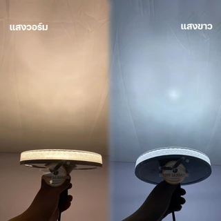 หลอดไฟUFO 65W 85W 125W 165W หลอดไฟ LED ลายเพชร โคมไฟซาลาเปา หลอดไฟจานบิน ไฟเพดาน ยี่ห้อ HLX