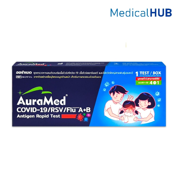 Auramed ชุดตรวจหาแอนติเจนโควิด 4in1 22843
