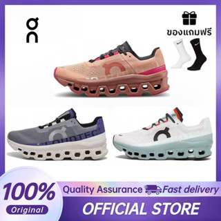 📦จัดส่งฟรี📦On Cloudmonster Paf รองเท้าวิ่งสุดพรีเมี่ยม รองเท…