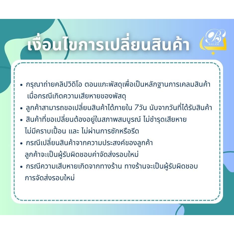 รูปภาพ 8
