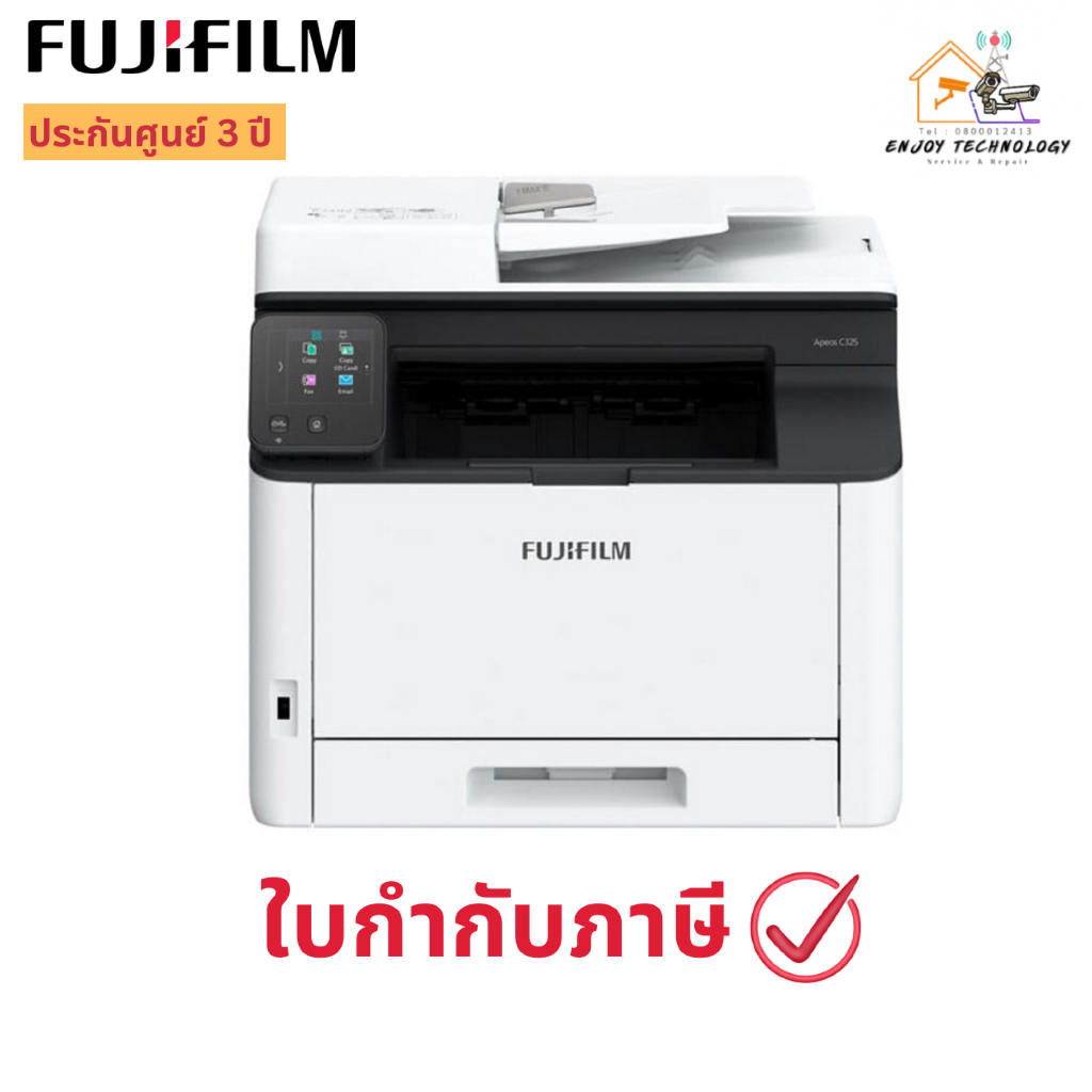 ปริ้นเตอร์เลเซอร์สี FUJIFILM Laser Color Apeos รุ่น APC325DW Print/Copy/Scan ประกันศูนย์ 3 ปี