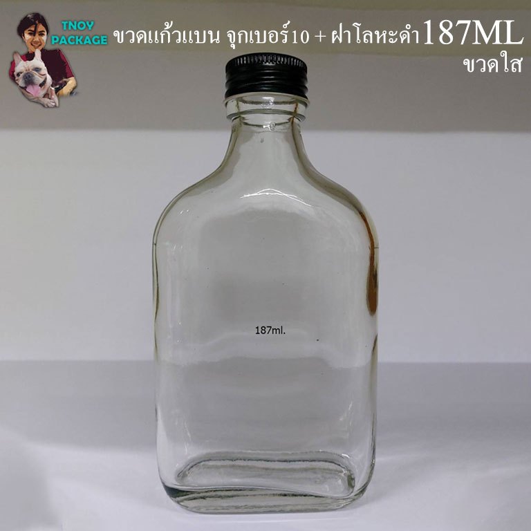 ขวด 187 มล. (90ใบ) ขวดแก้ว 187cc ขวดแบน 187ml จุก + ฝาโลหะ ร้านTnoy Package