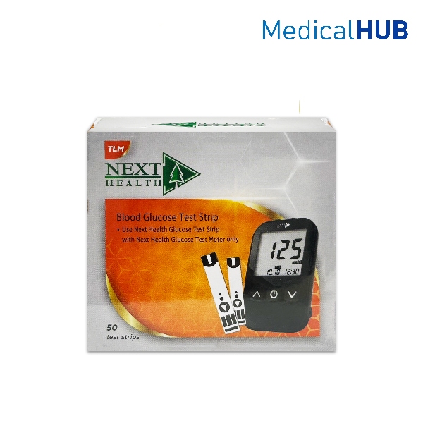 Blood Glucose Test Strip แผ่นตรวจน้ำตาล จำนวน 1 กล่อง บรรจุ 50 ชิ้น Next Health 19428