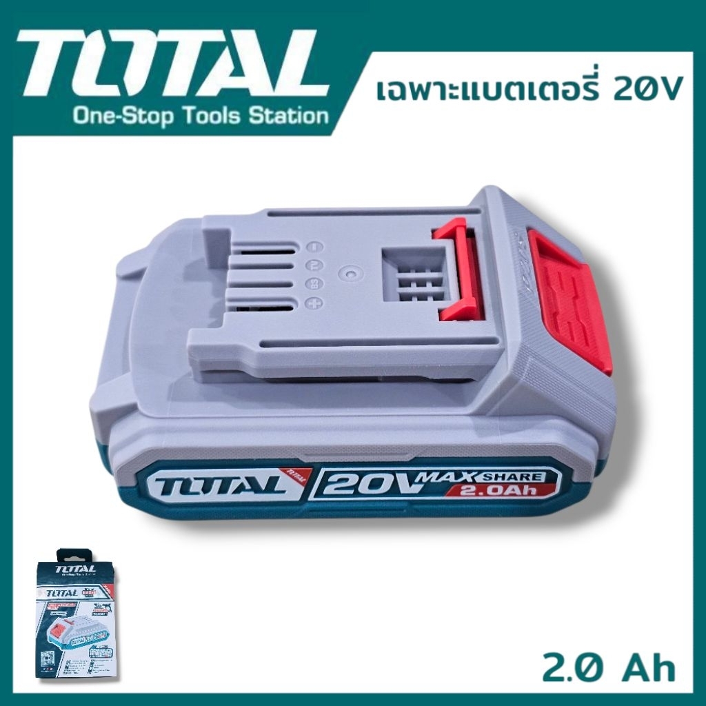 TOTAL แบตเตอรี่ ลิเธียมไอออน 20V 2.0Ah TFBLI20011 เฉพาะแบตเตอรี่ สินค้าพร้อมส่ง