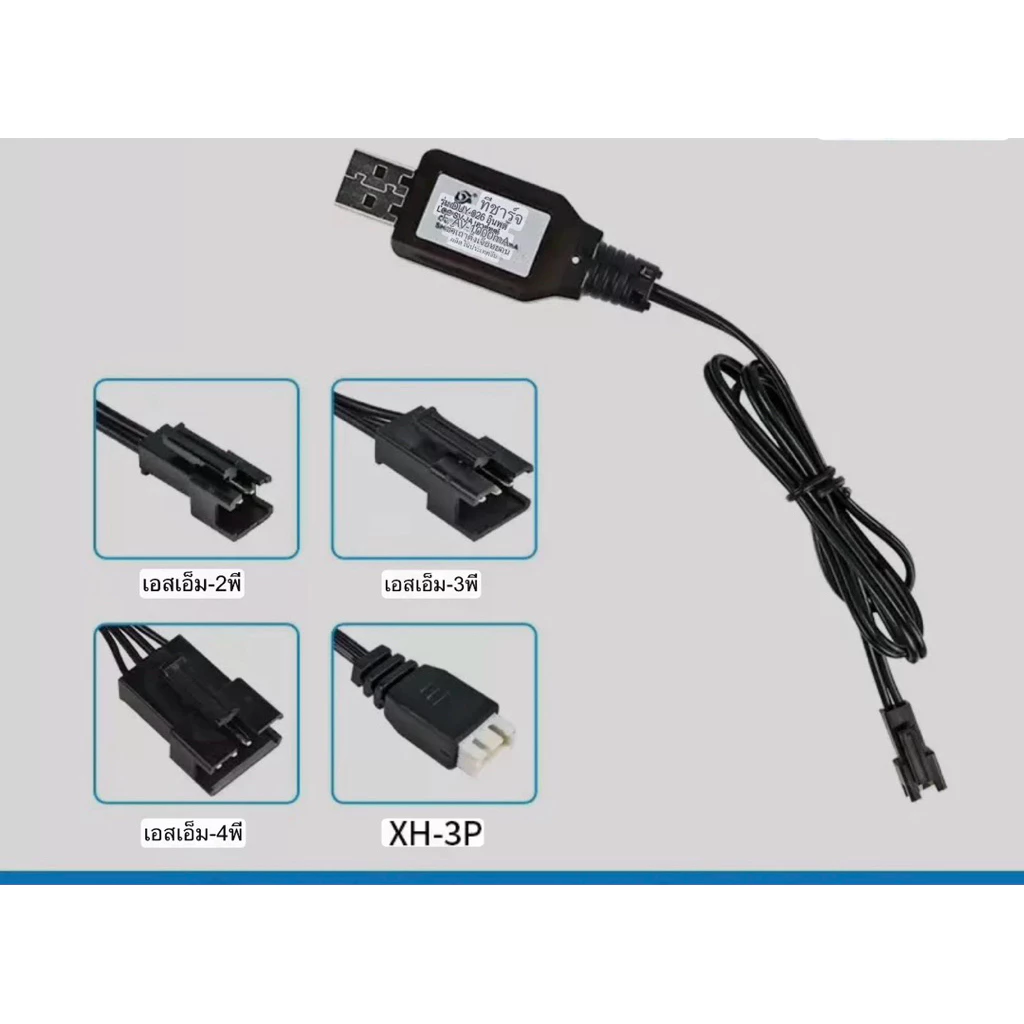 อุปกรณ์ชาร์จแบตเตอรี่ 7 . 4 V /4.8v Sm 2P- 4 P Li - Ion Battery สําหรับรถบังคับ