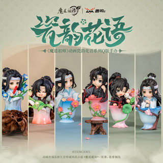 【pre-order / ยก BOX】 ปรมาจารย์ลัทธิมาร : ฟิกเกอร์กล่องสุ่ม ห…