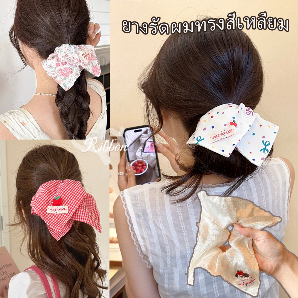RibbonIsland🍒ยางรัดผม ยางมัดผม ลายดอกไม้ สี่เหลี่ยม สีสันสดใส สีแคนดี้ หวาน cute สไตล์ใหม่ dopamine คุณภาพสูง หลากสี