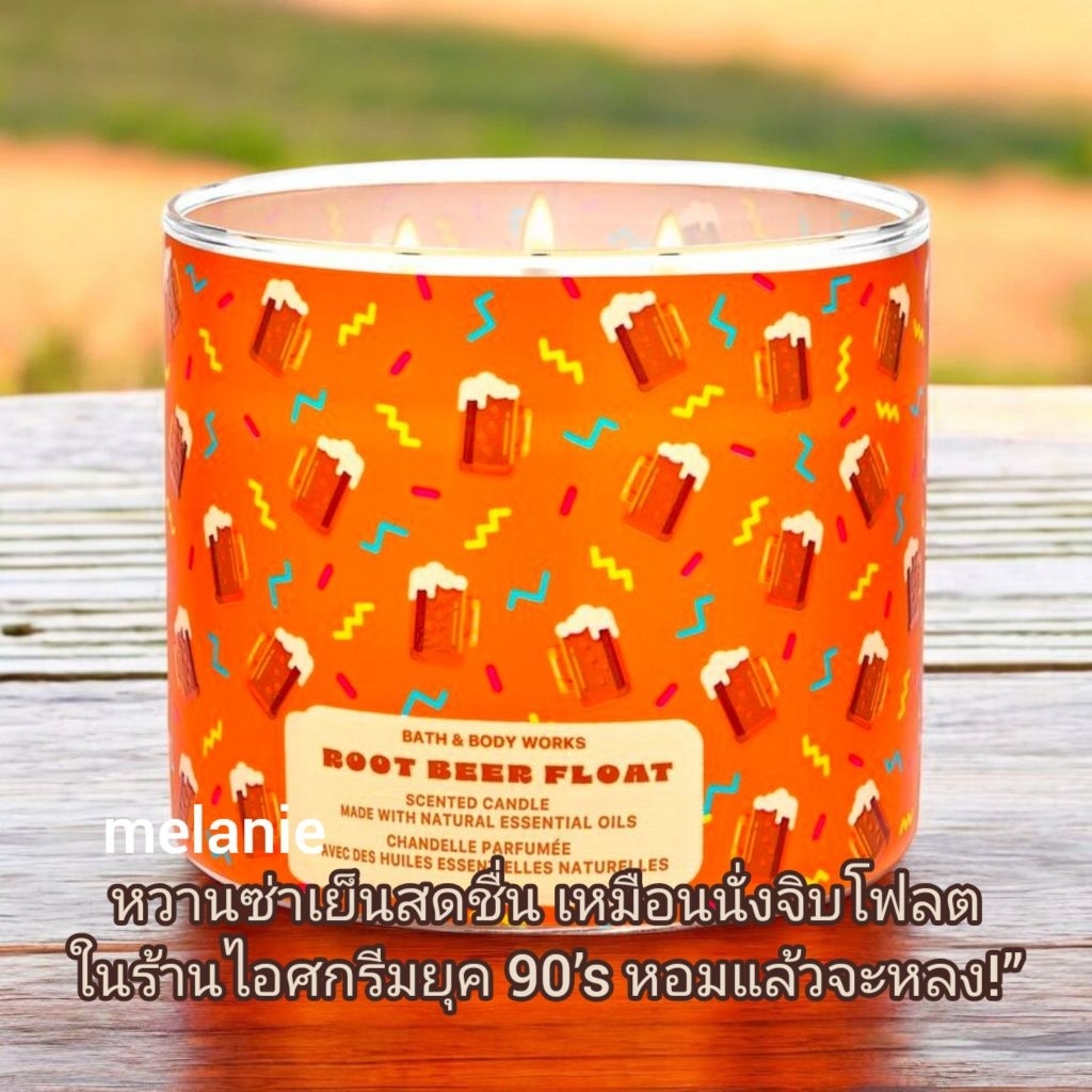 เทียนหอม Bath& Bodywork กลิ่น Root beer float