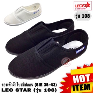 รองเท้าผ้าใบสลิปออน LEO GROUP (รุ่น 108) (SIZE 35-43)