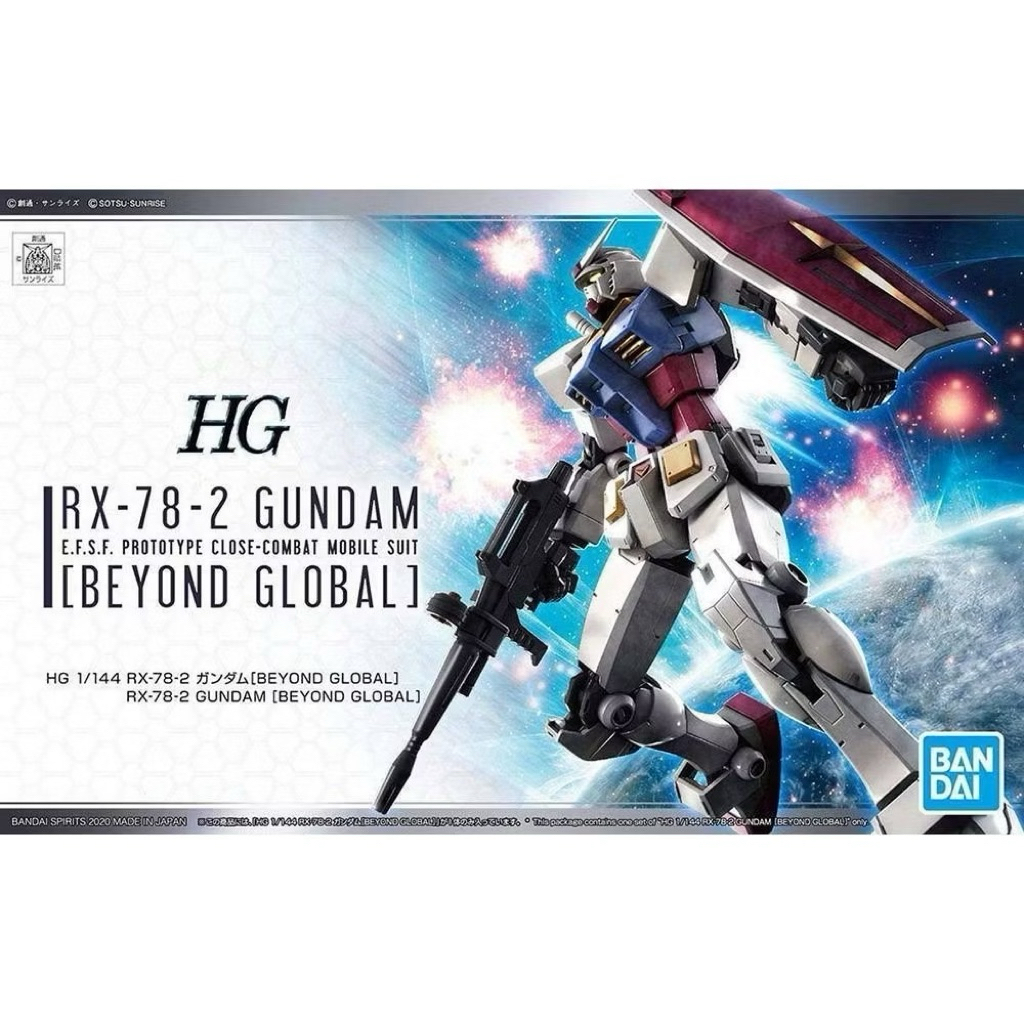 HG RX 78-2 GUNDAM [BEYOND GLOBAL]