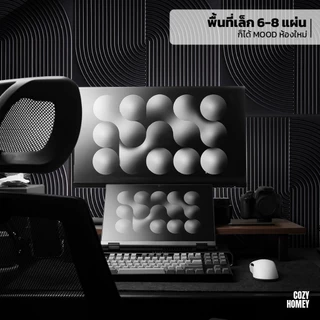 แผ่นติดผนัง 3D แต่งห้อง Art Design ลาย Bauhaus หนาพิเศษ วอลเปเปอร์ PVC wallpaper panel Cozy-Homey