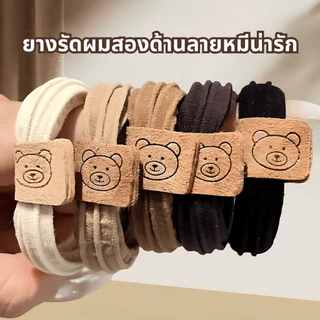 YIYIHOME ยางรัดผม หมีน้อยลายการ์ตูน พี่หมีน่ารัก ยางรัดผมหางม้า ความยืดหยุ่นสูง ทนทาน แฟชั่น