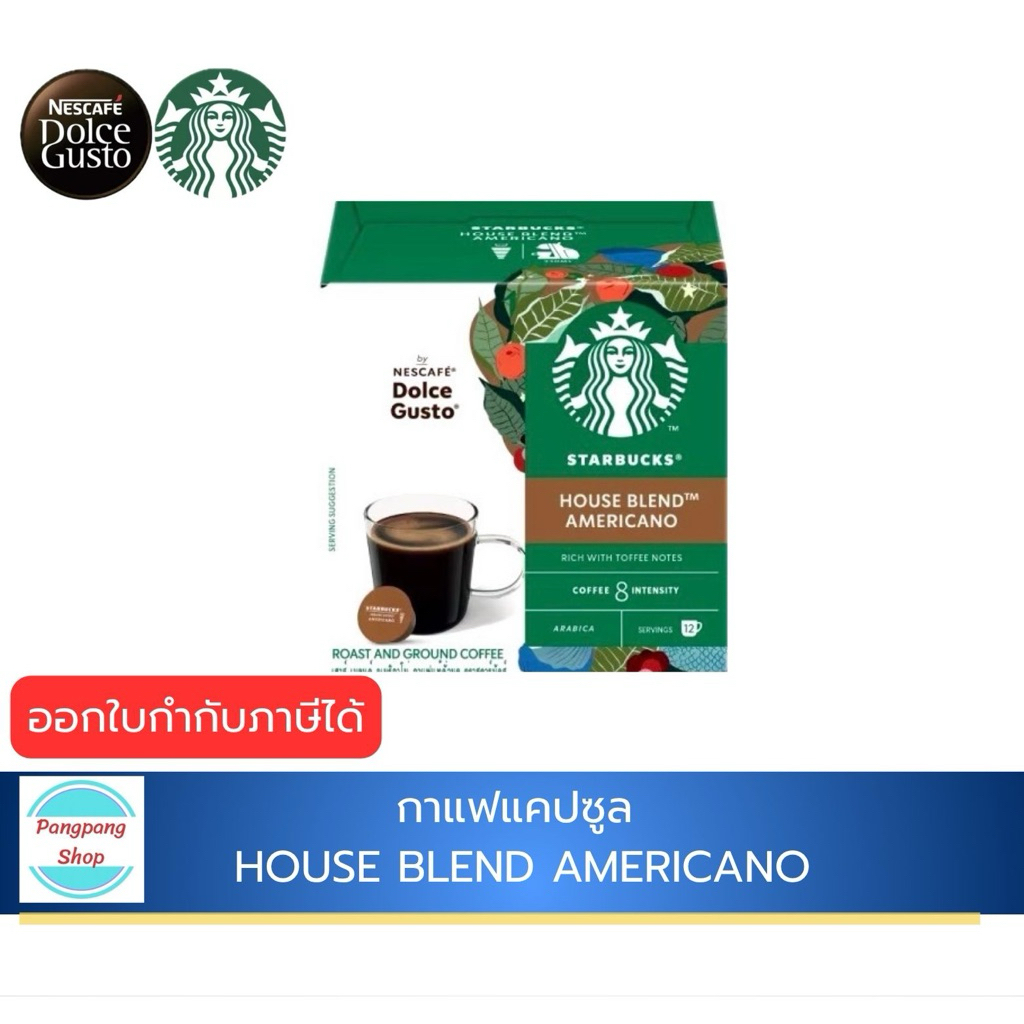 STARBUCKS HOUSE BLEND AMERICANO BY NESCAFE DOLCE GUSTO EXP 08/26