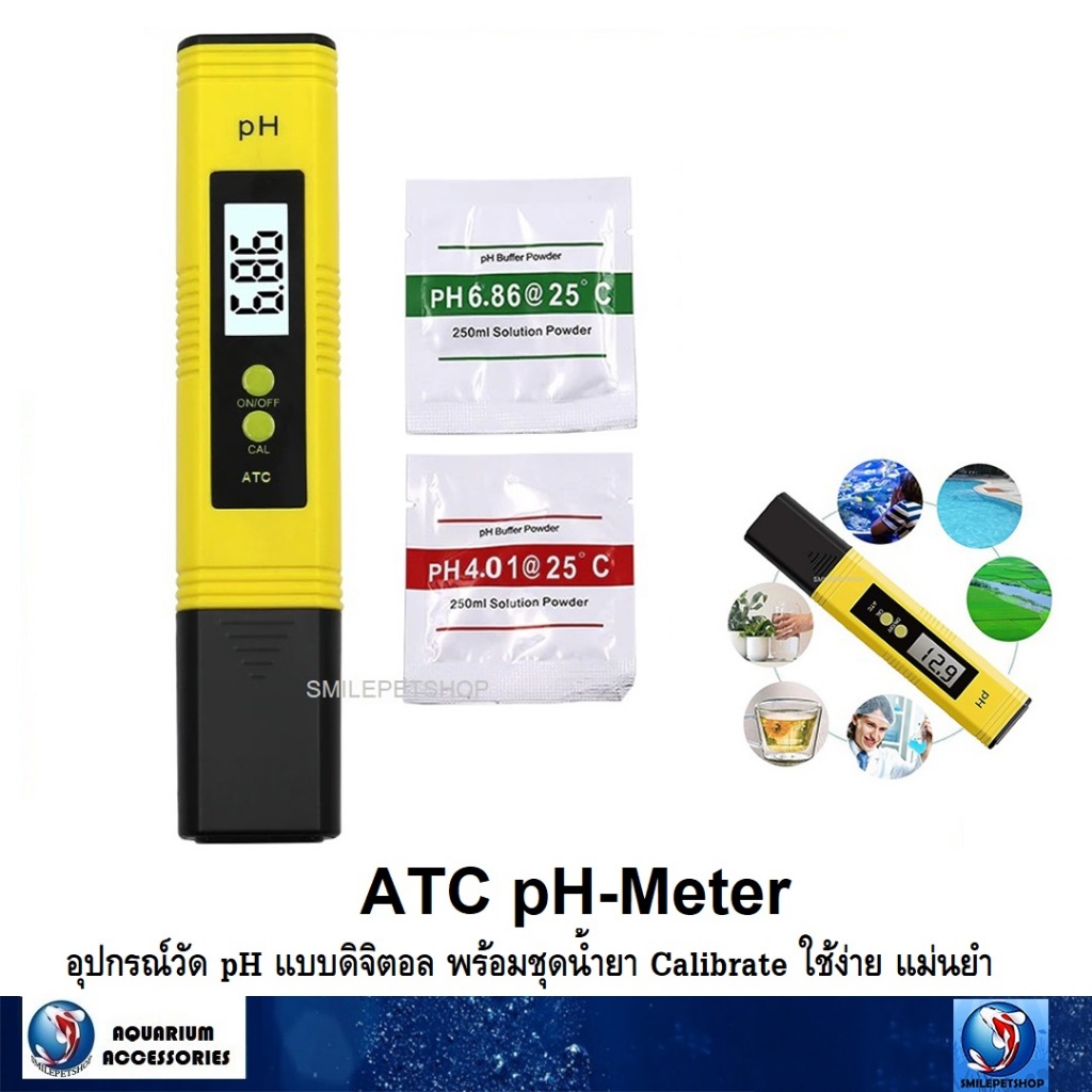ATC pH-Meter (อุปกรณ์วัด pH แบบดิจิตอล พร้อมชุดน้ำยา Calibrate ใช้ง่าย แม่นยำ)