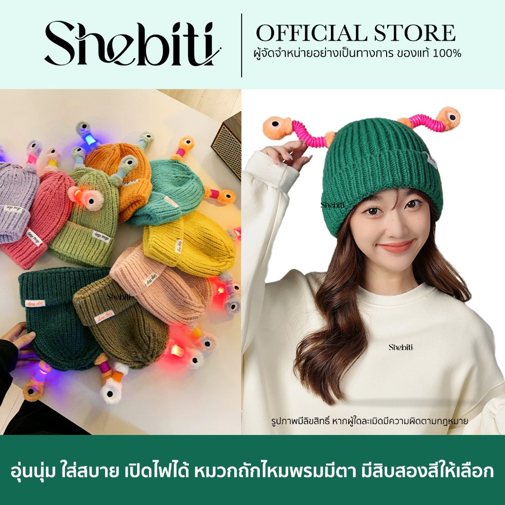 Beanie หมวกไหมพรม มีตา แฟชั่น หน้าหนาว หมวก บินนี่ ปีกแคบ กันหนาว เครื่องแต่งกาย ไหมพรม บักเก็ต ผ้าถ
