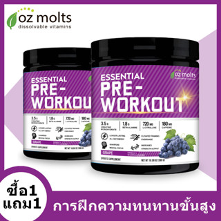 Ozmolts Pre Workout Powder เพิ่มพลังงาน กีฬา ผง Fitness Drin…