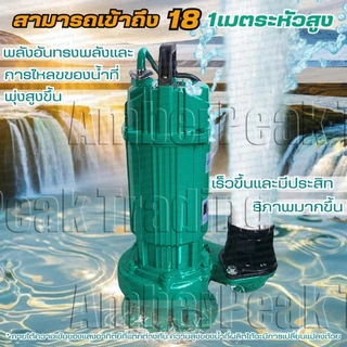 ปั๊มน้ํา, ปั๊มจุ่ม, ปั๊มน้ําพลังงานแสงอาทิตย์ DC24V 48v 72V 2-4 นิ้ว，ไร้แปรงถ่าน，วัสดุเป็นของแท้ 100% และไม่มีบัสบาร์