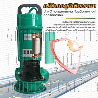 ปั๊มน้ํา, ปั๊มจุ่ม, ปั๊มน้ําพลังงานแสงอาทิตย์ DC24V 48v 72V 2-4 นิ้ว，ไร้แปรงถ่าน，วัสดุเป็นของแท้ 100% และไม่มีบัสบาร์