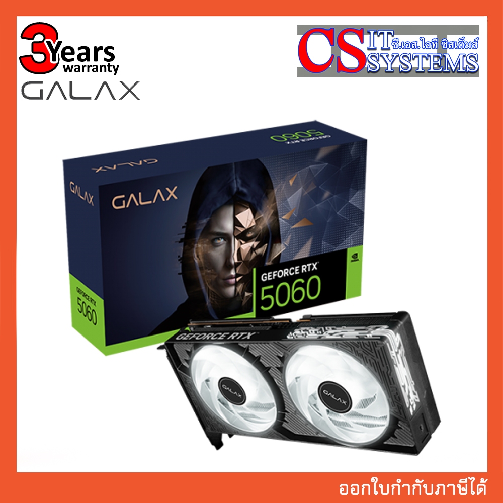 การ์ดจอ GALAX NVIDIA RTX 5060 1-CLICK OC BLACK 8GB GDDR7