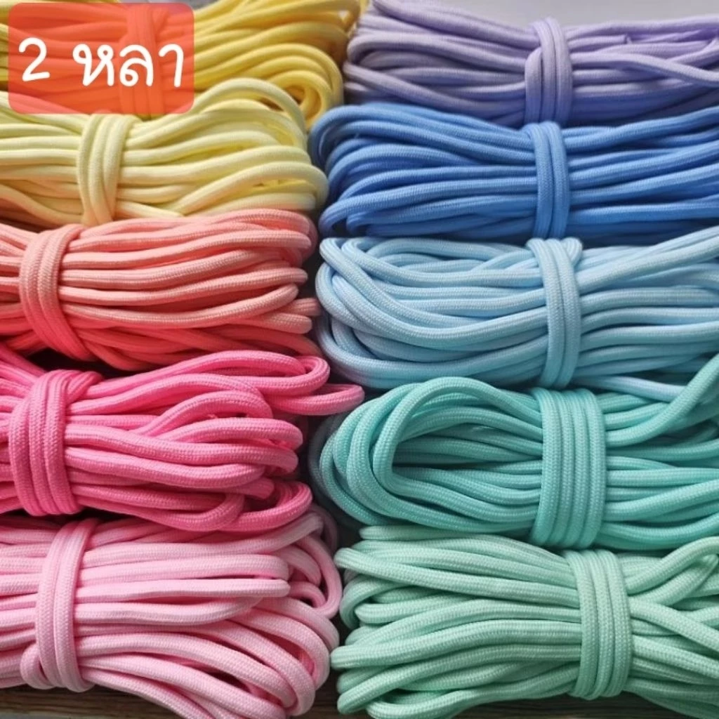 (#116)[2หลา] เชือกกลม polyester ขนาด 5mm. เนื้อนุ่ม มีไส้