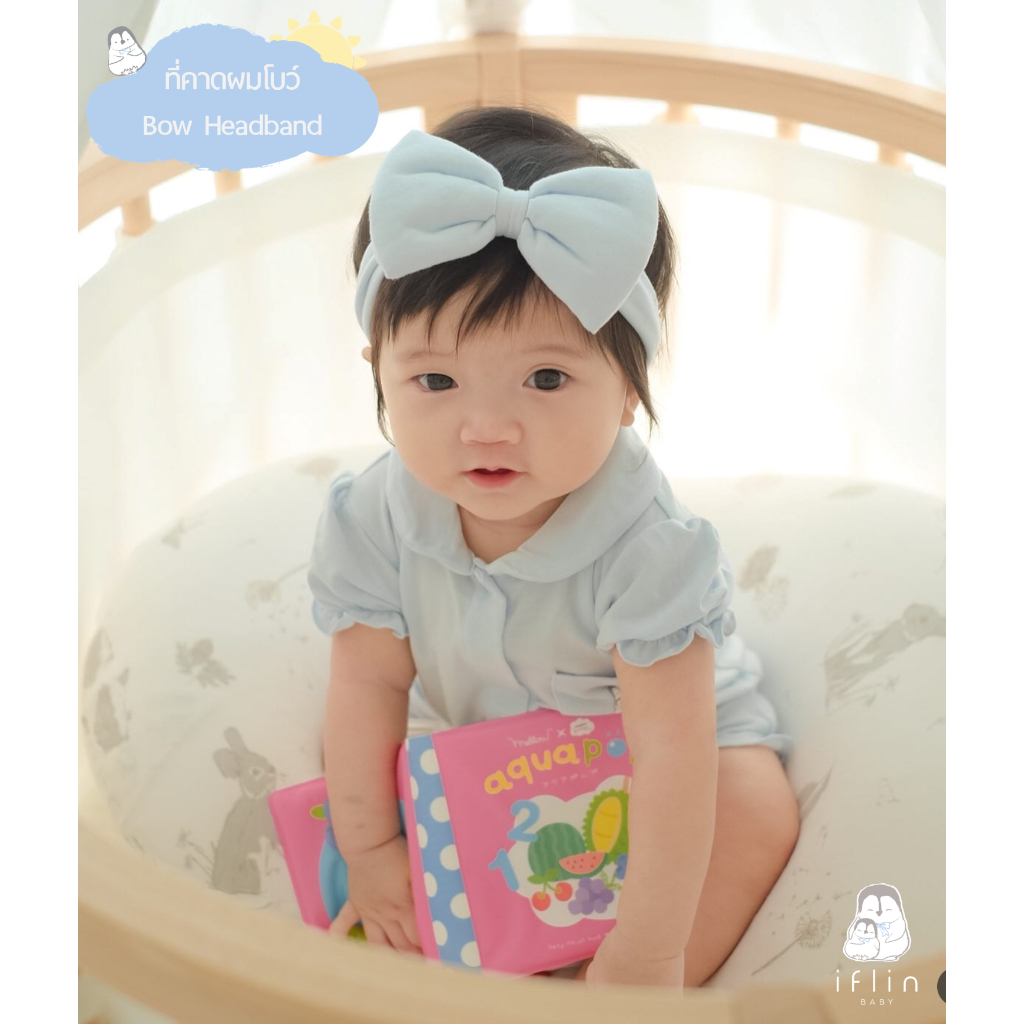 Iflin Baby - ที่คาดผมโบว์ สำหรับเด็กอ่อน - Bow Headband - โบว์ใหญ่นุ่มๆ ใช้ได้ตั้งแต่แรกเกิด