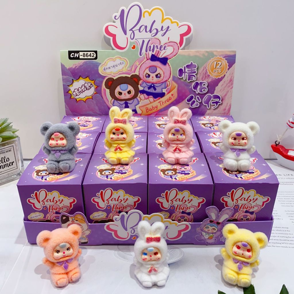 กล่องสุ่มเบบี้ทรีจิ๋ว เบบี้ทรีหมีโมเดล ขนกำมะหยี่ ของขวัญ