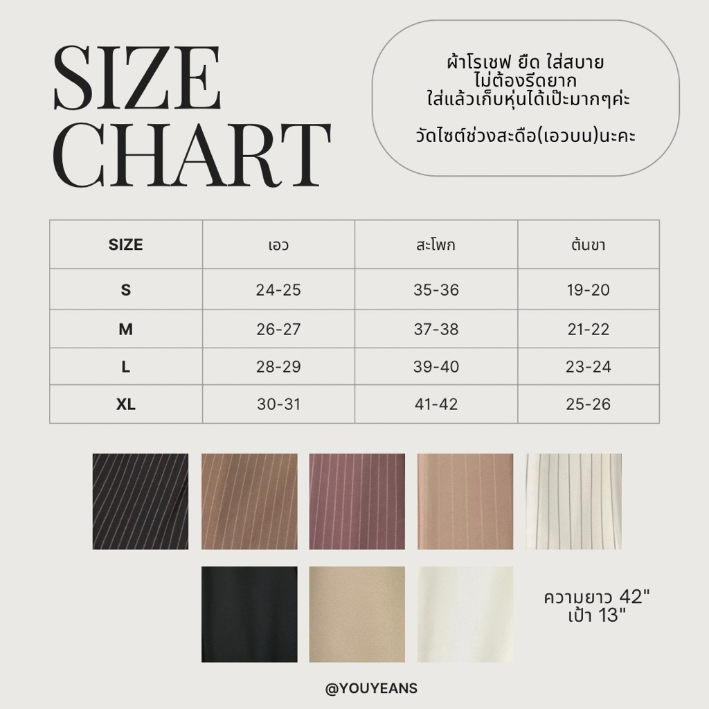 ขาม้าลายริ้วโรเชฟyouyeans - รูปที่ 6