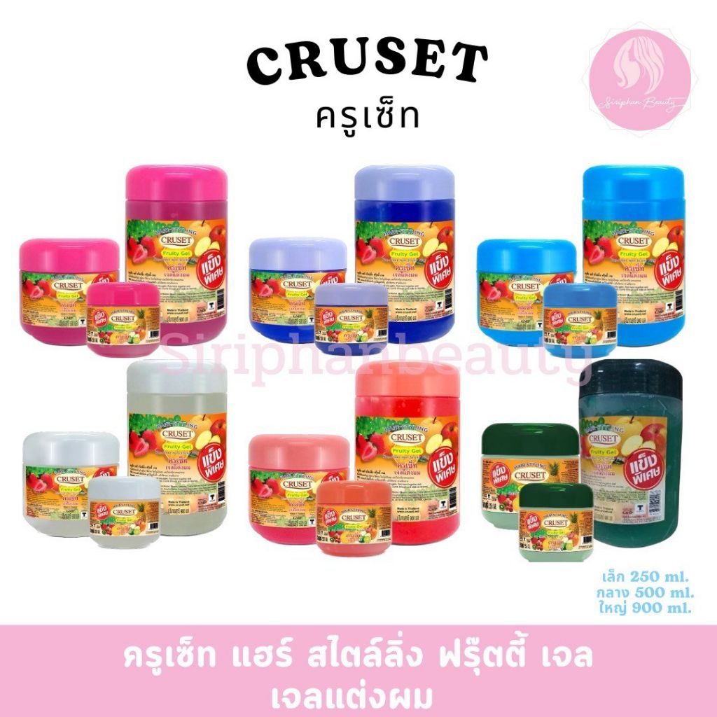 เจลแต่งผม ครูเซ็ท (แข็งพิเศษ) 500มล