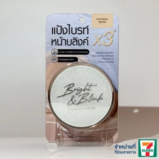 AR Bright & Blink Foundation Powder แป้งผสมรองพื้น 2 ชั้น