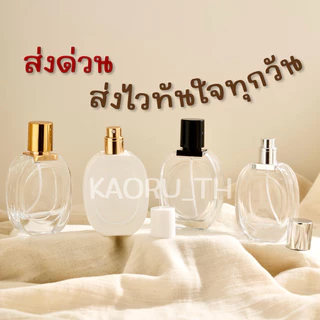 ขวดน้ำหอม 30 ml ดิพทีค ส่งทุกวัน DIPTYQUE ขวดน้ำหอมคนรวย หลักสิบ ขวดแบ่งน้ำหอม สเปรย์