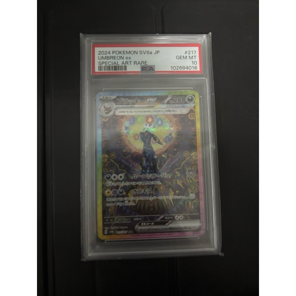 Umbreon Ex Sar Japan PSA 10