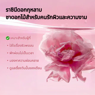 NAMI GARDEN ชากุหลาบแดงมณียูนนาน พรีเมี่ยม ชากุหลาบอบแห้ง ชากุหลาบยุนหนาน คัดพิเศษขนาด5A ชาจีนสำหรับผู้หญิง