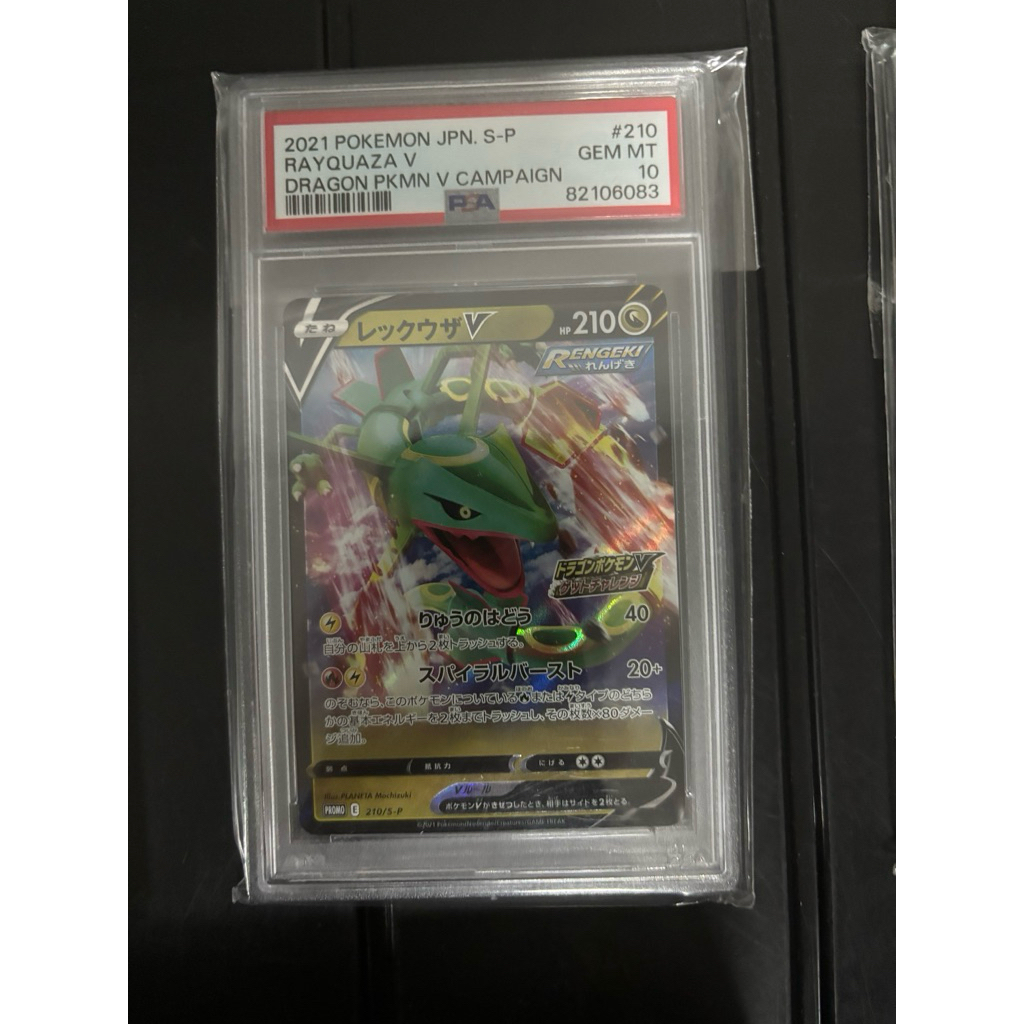 Rayquaza Promo Psa 10