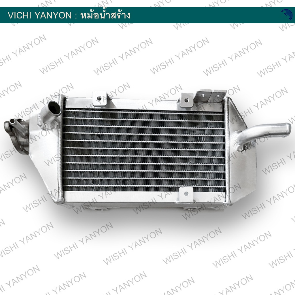 BOUSHI แท้!! หม้อน้ำ มีตะแกรง สำหรับ CRF 300