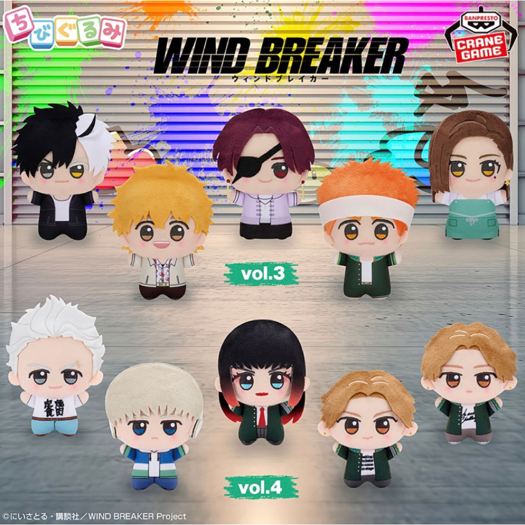 🌸 [Pre-Order] Chininui | Chibigurumi Plush Doll | Wind Breaker vol.3&4| ตุ๊กตา | จิบินุย | นักเลงลม 