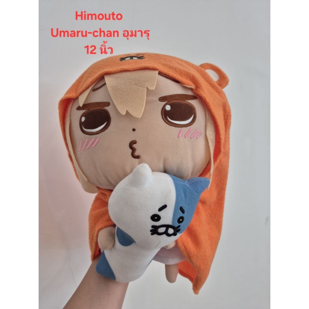 Himouto! Umaru-chan อุมารุจัง