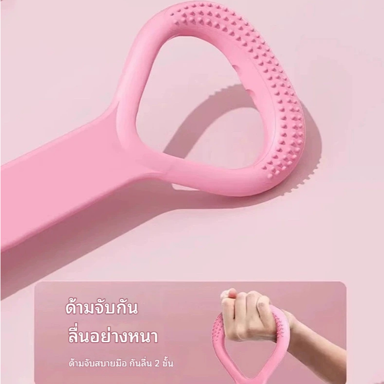 (มีส่งด่วน )  (สีชมพู) ยางยืดออกกำลังกาย กระชับสัดส่วนได้ง่ายๆ ที่บ้าน - รูปที่ 4