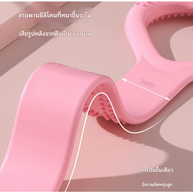(มีส่งด่วน )  (สีชมพู) ยางยืดออกกำลังกาย กระชับสัดส่วนได้ง่ายๆ ที่บ้าน - รูปที่ 5