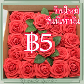 ช่อดอกไม้ ดอกกุหลาบวันวาเลนไทน์ ดอกnไม้ลวดกํามะยี่ ดอกnไม้วาเลนไทน์ ดอกไม้ปลอม