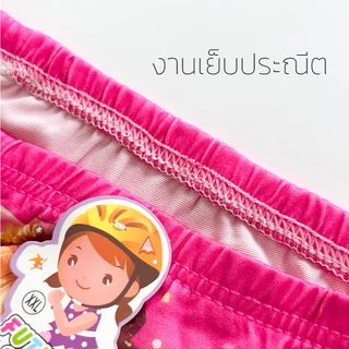 10 ตัว กกน เด็กหญิง กางเกงในเด็กผู้หญิง แบบมีขา ยกแพค คละสีคละลาย ผ้าสเปนเด็กซ์ สีสดใส ใส่สบาย