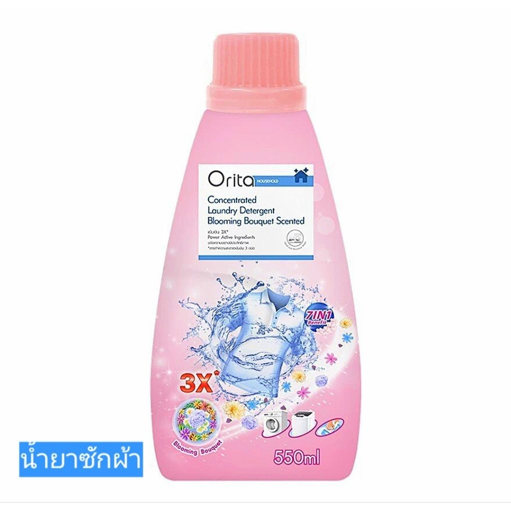 Oritaน้ำยาซักผ้า โอริต้า ผลิตภัณฑ์ซักผ้า สูตรเข้ม ข้น 550 มล.ขวด