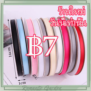 ริบบิ้นผ้าซาติน หน้ากว้าง1.0 ยาว 22 หลา/ม้วน บรรจุของขวัญคริสต์มาสตกแต่ง Diy ริบบิ้นม้วนผ้า
