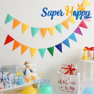 ธงราวสามเหลี่ยม ผ้าสักหลาด 2.5 เมตร | ตกแต่งงานปาร์ตี้วันเกิ…