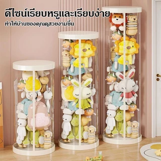 ถังเก็บตุ๊กตาแบบใส (สไตล์ใหม่) ถังโชว์ตุ๊กตาแบบใหม่ ทำจาก PVC ทรงกระบอก ถังใสเก็บกล่องเครื่องสำอางค์ จุของได้เยอะ