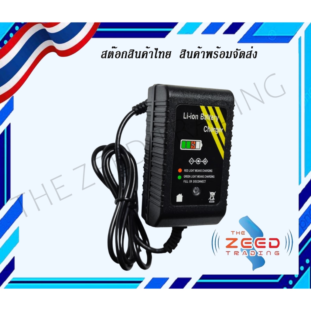 เครื่องชาร์จแบตเล็ก 14.6 V 2A ที่ชาร์จ adapter Chargerแบตเตอรี่ลิเทียม 14.6 V 2A  มีไฟ LED พร้อมส่ง