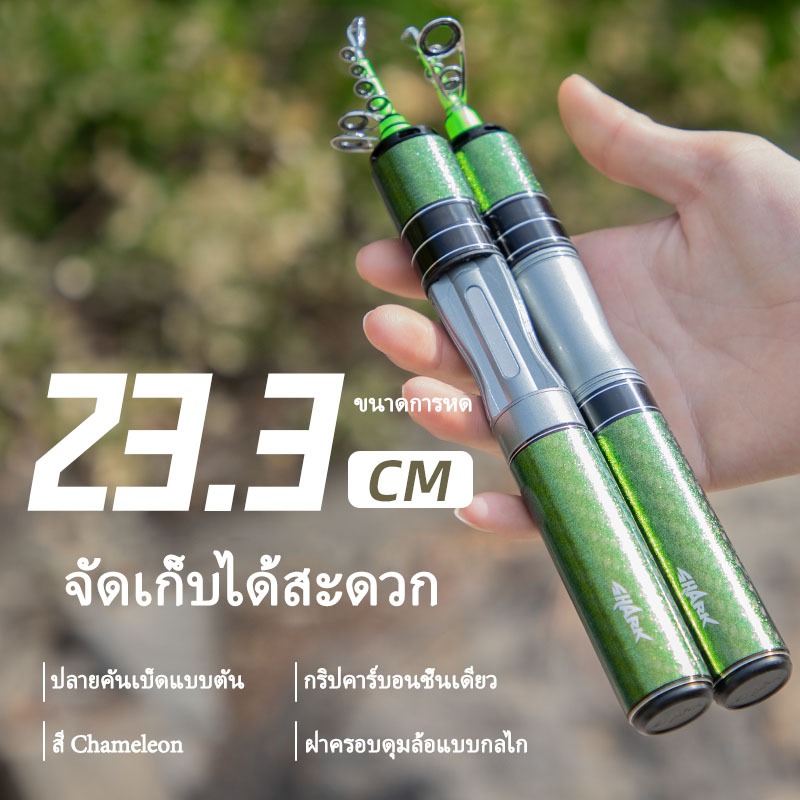 คันเบ็ดขนาดเล็กแบบยืดหดได้ปากม้าแบบสั้นพิเศษ UL นุ่มเป็นพิเศษ คันเบ็ดแบบพกพาสำหรับการตกปลาในลำธาร