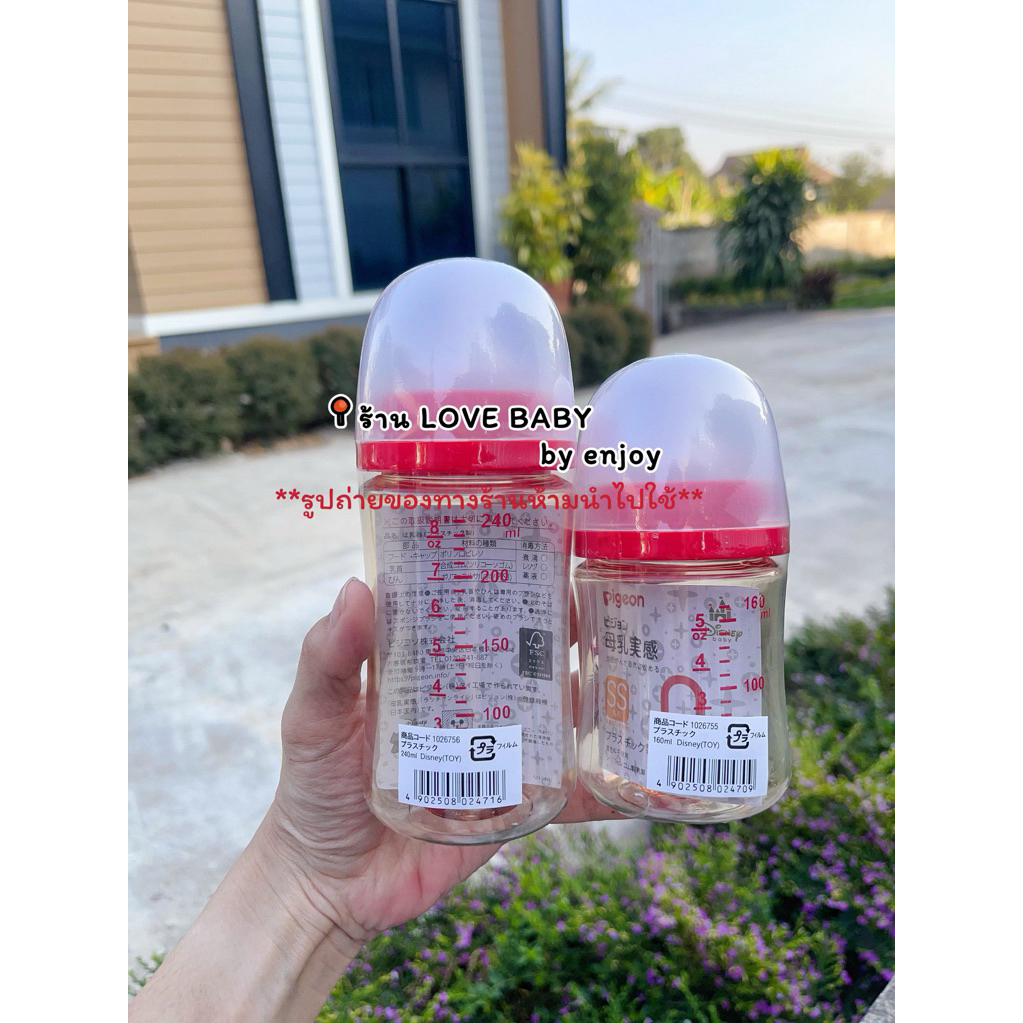 🇹🇭ร้านค้าในไทย-พร้อมส่ง🇹🇭ขวดนมคอกว้าง ✅บอกออนซ์ และ ml.✅(No.2)