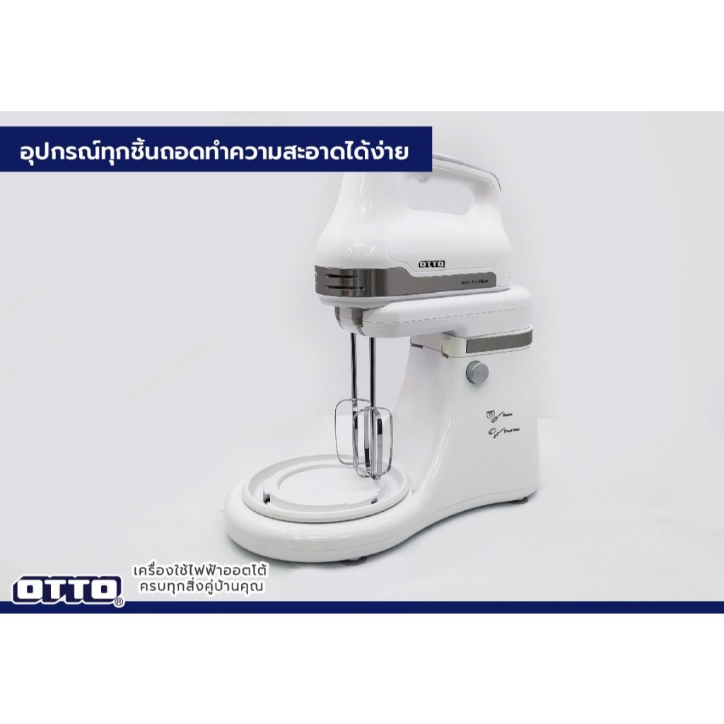 เครื่องผสมอาหาร HM-271 ( สินค้าตัวใหม่ ) - รูปที่ 4